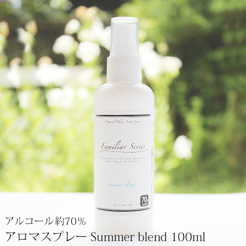 楽天市場 アルコール入り アロマスプレー Summer Blend 100ml 家族でアウトドアを楽しみたい季節に アルコール濃度約70 Familiar Series 虫除け 虫よけ 虫よけスプレー 虫除けスプレー ハーブ 植物 ディート不使用 Ease Aroma Shop