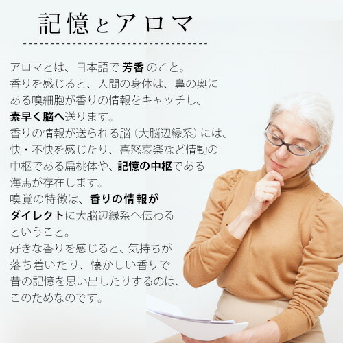 楽天市場 メモリーブレンド 昼用 10ml ローズマリー カンファー レモン たけしの家庭の医学 ジョブチューン Tvで紹介 認知症 精油 アロマ Rcp Ease Aroma Shop