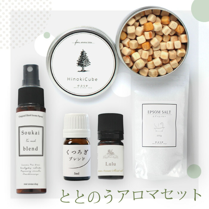 aromanticおまとめセット ARomantic♡コラボセット - メルカリ