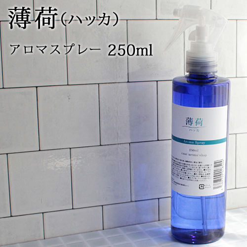 楽天市場 ハッカ スプレー オーガニック アロマスプレー 薄荷 ハッカ 250ml はっか ハッカ精油 ハッカ油 アロマ 虫除け 虫よけ 虫よけスプレー 虫除けスプレー ハーブ 植物 ディート不使用 アルコール不使用 オーガニック Ori Ease Aroma Shop