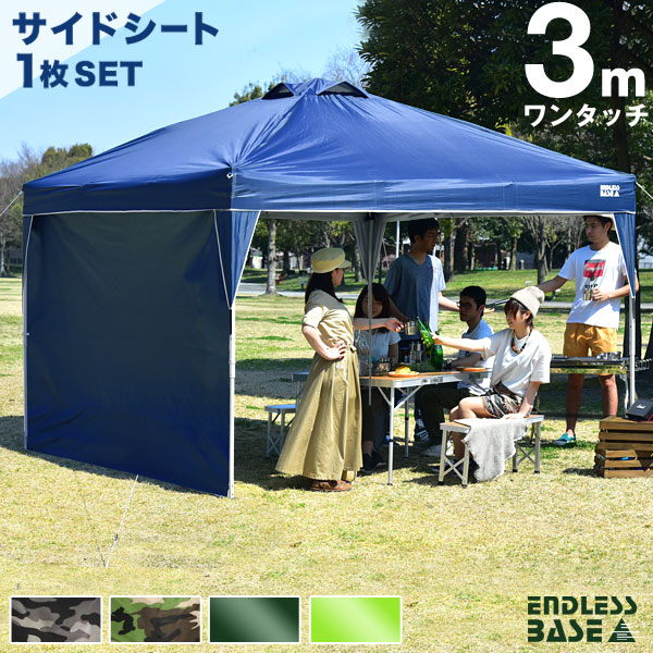 間接的 スポークスマン 着飾る タープ テント 激安 Kawakatsunaika Jp