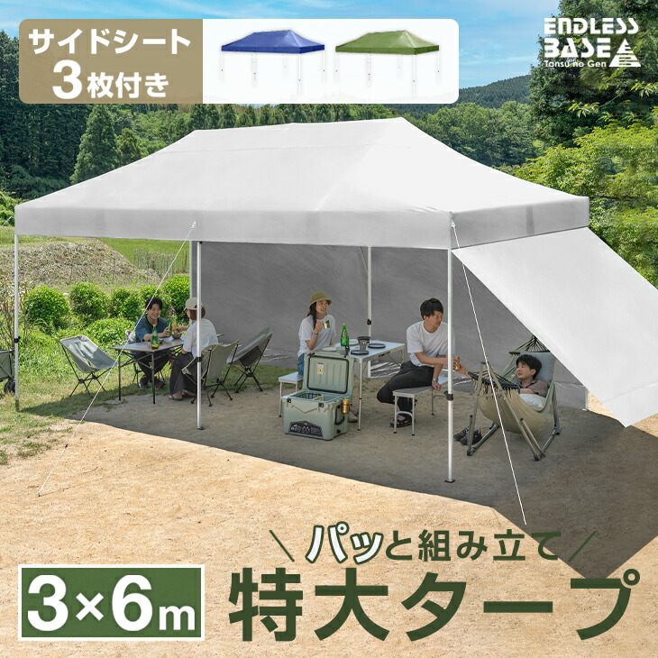 【イーズスペース】 百貨店SALE特設会場0608
