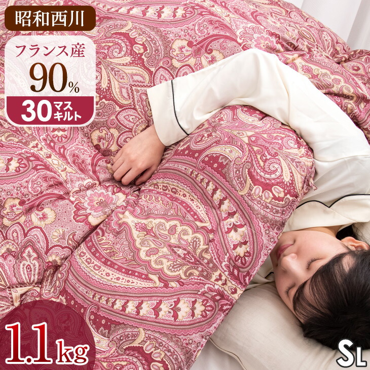 ムラード フランス産 日本製 シルバーダックダウン90 高品質 シングル かさ高155mm以上 羽毛布団 380dp 掛け布団 昭和西川 羽毛ぶとん パワーアップ加工 ロング 立体キルト 羽毛布団 西川 ふとん 布団 4h限定 クーポンで全品5 Off 送料無料 高品質 西川 日本製 羽毛