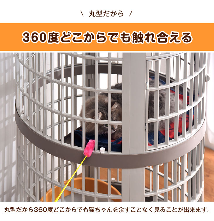錆びないプラスチック製！丸型ハイタイプ キャットケージ 2段 猫 