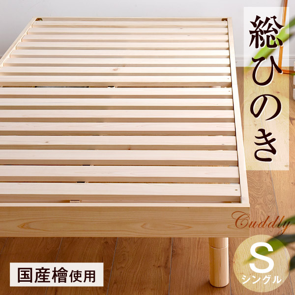 【イーズスペース】 百貨店SALE特設会場0608