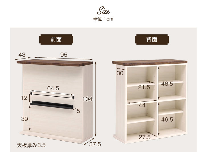 4h限定 クーポンで全品5 Off 送料無料 ディスプレイラック付き 可動棚 コーナー Bar テーブル 幅95 ホームバー ホワイト キッチン おうちバー 間仕切り 宅飲み 収納家具 ディスプレイラック 国産 組み合わせ ブラック L字 テーブル Bar ブックラック 耐震ダボ 95