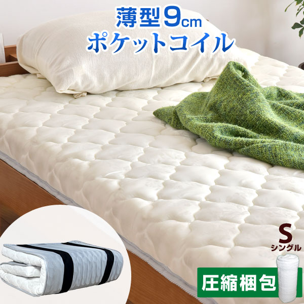 楽天市場】【正午~クーポン5%引】 高密度コイル465個 9センチ