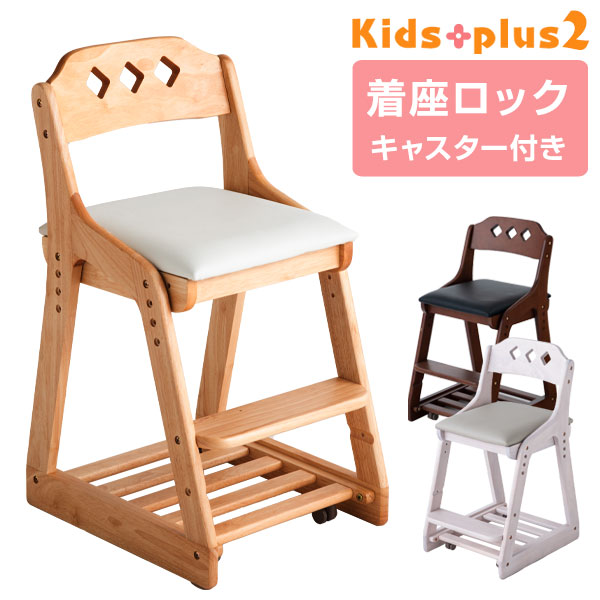 送料無料 座った一瞬間キャスタージョン ロック 修得椅子 木製 座布団御付 キャスター付き 数量さ自然調整 リアル ブラウン チェア デスクチェア キッズチェア ノリノリチェア クッション 学習莚 胡床 チェアー 童 リビング学習 学習イス Ladylibertybrands Com