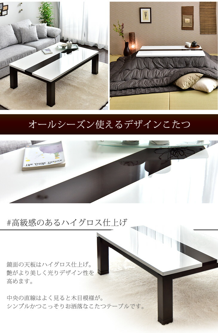 送料無料 3点セット ソファ 傷に強い 手元コントローラー 掛 敷布団 3点セット 鏡面 こたつ布団 こたつ 激安 センターテーブル リビング 長方形 Uv塗装 継ぎ脚 コタツ テーブル 座卓 コタツ布団 こたつ セット こたつテーブル 幅1cm おしゃれ 大型商品 代引き 送料無料 3点セット ソファ 傷に強い 手元コントローラー 掛 敷布団 3点セット 鏡面 こたつ布団 こたつ 激安 センターテーブル リビング 長方形 Uv塗装 継ぎ脚 コタツ テーブル 座卓 コタツ布団 こたつ セット こたつテーブル 幅1cm おしゃれ 大型商品 代引き