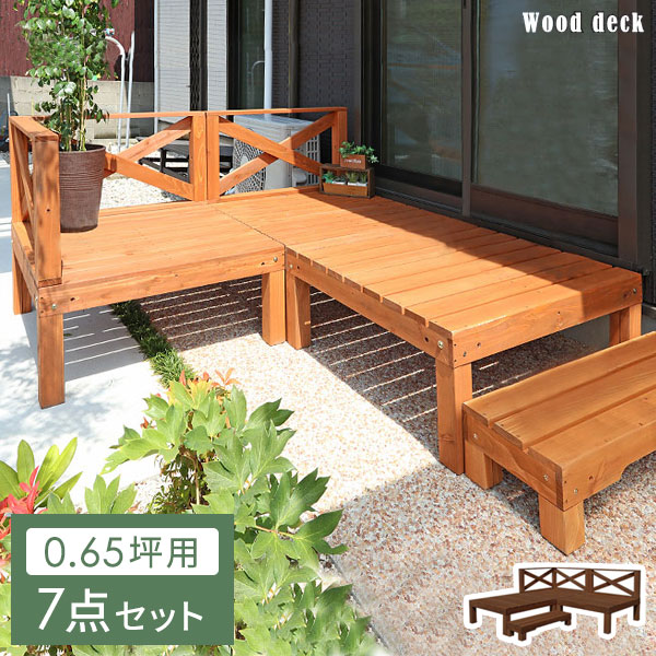 送料無料 天然木 ウッドデッキ 7点セット 0 65平米用 木製 木製デッキ 天然木ウッドデッキ 木製ウッドデッキ 木製ユニットウッドデッキ ステップ フェンス 階段 おしゃれ 庭 ガーデニング フェンス付き Dereaguurder Nl