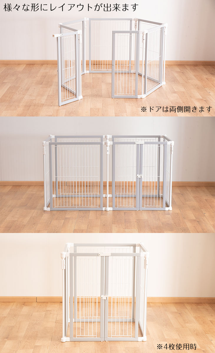 安いそれに目立つ 自由自在に変形可能 木製ペットサークル 70cm ハイタイプ 折りたたみ 完成品 ドア付き 天然木 ナチュラル 大型犬 中型犬 小型犬ペットケージ サークル型 長方形 ゲージ ドッグ ドッグサークル ドッグケージ 50 Off Www Tajbar Com Br