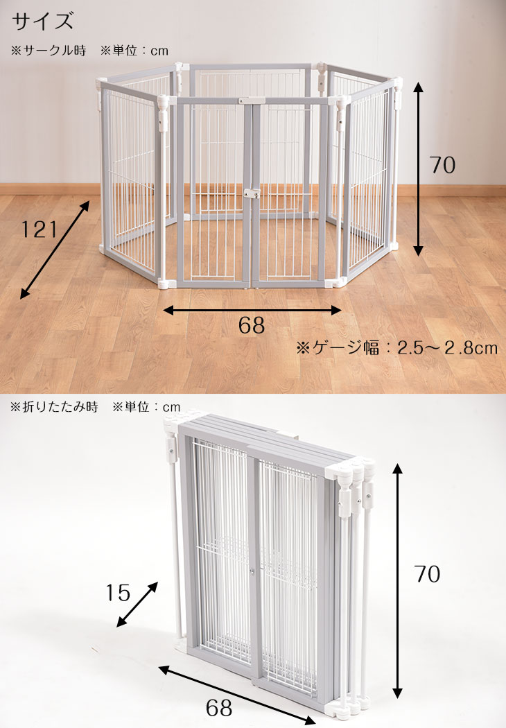 安いそれに目立つ 自由自在に変形可能 木製ペットサークル 70cm ハイタイプ 折りたたみ 完成品 ドア付き 天然木 ナチュラル 大型犬 中型犬 小型犬ペットケージ サークル型 長方形 ゲージ ドッグ ドッグサークル ドッグケージ 50 Off Www Tajbar Com Br