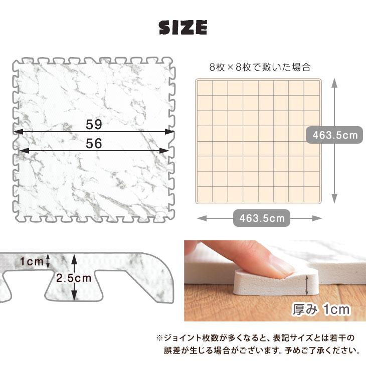 希少 靴下でも滑りにくい 当店限定 滑り止め 大理石調 ジョイント