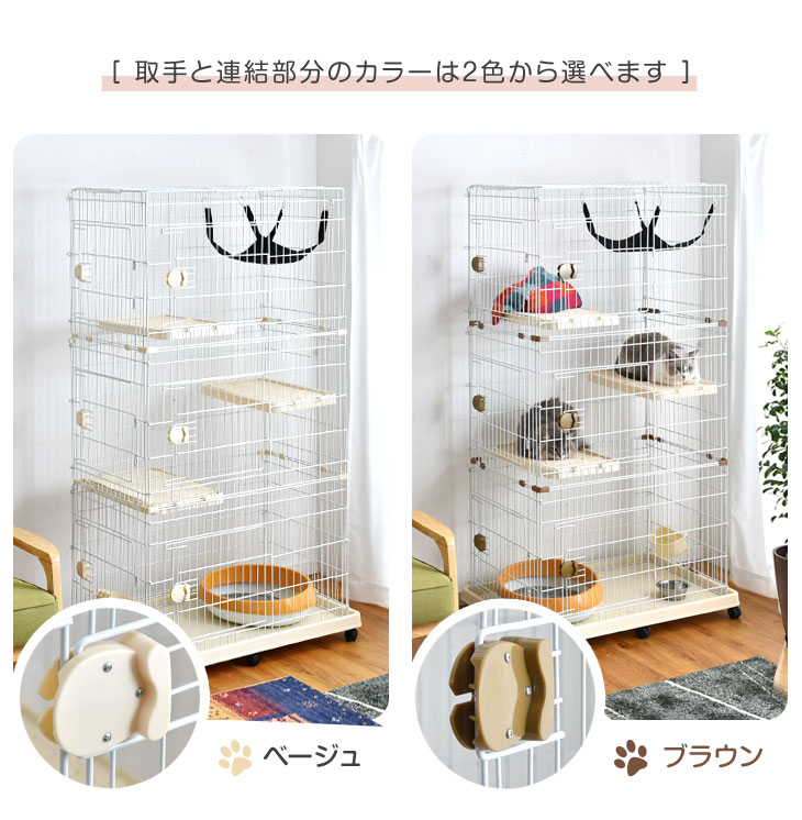 正規品 爪とぎポール付き キャットケージ 3段 爪とぎ足場3個付き ハンモック 付 2点 2点セット キャスター ケージ 猫 大型 爪研ぎ 水飲み皿 多段 猫ケージ キャット 脱走防止 多頭飼い 2匹 ペット ゲージ ペットケージ 皿 檻 留守番 ネコ 猫用 ハピネコ ねこ 最安値挑戦