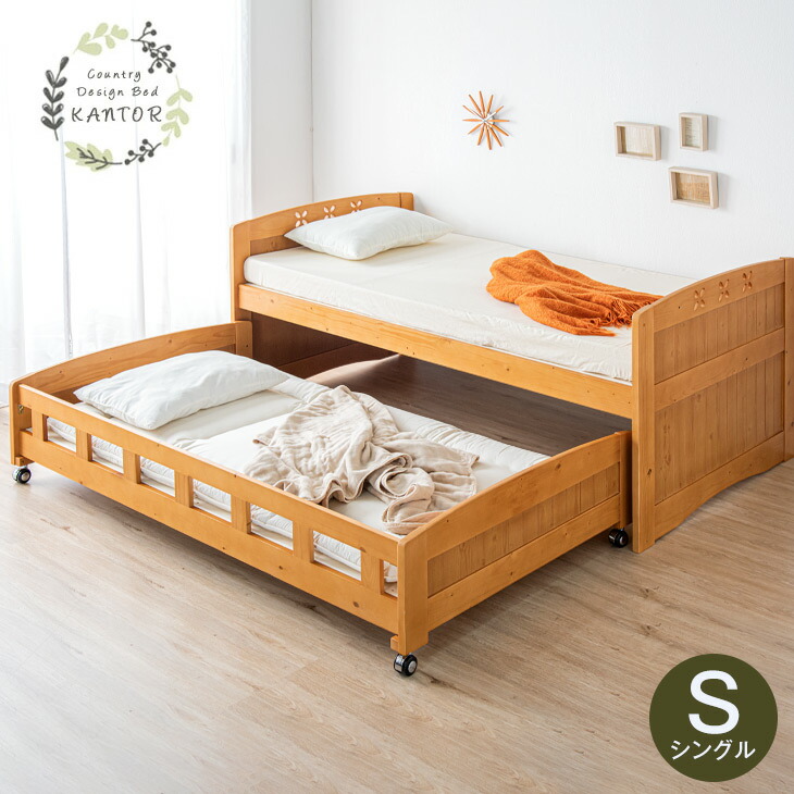 ロフトベッド システムベッド カタログギフトも 子供用ベッド 超大型商品 親子 おしゃれ スライド ツインベッド 子供部屋 カントリー コンパクト ベット ベッド 2段ベッド 二段ベッド ベッド スノコ キッズ すのこベッド 親子ベッド 送料無料