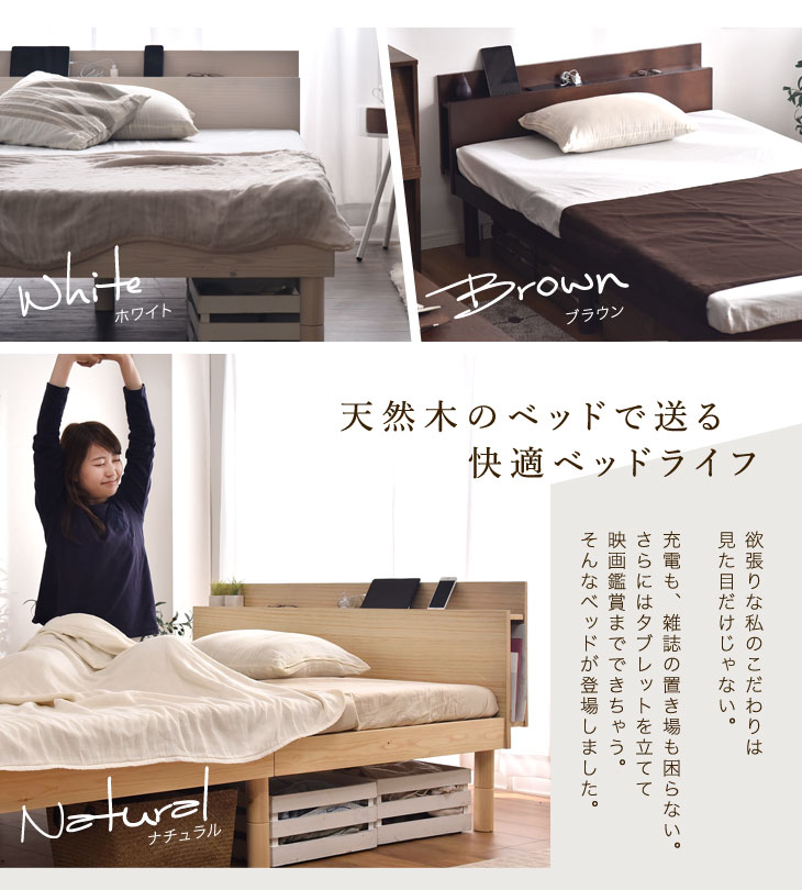 マットレス付き! スマホスタンド付き ベッド すのこベッド ボンネルコイル マットレス付 ダブル フレーム すのこ 宮付きベッド 木製 ベット ベッドフレーム ダブルベッド 北欧 すのこベット ボンネルコイルマットレス マットレス付き! スマホスタンド付き ベッド すのこベッド ボンネルコイル マットレス付 ダブル フレーム すのこ 宮付きベッド 木製 ベット ベッドフレーム ダブルベッド 北欧 すのこベット ボンネルコイルマットレス