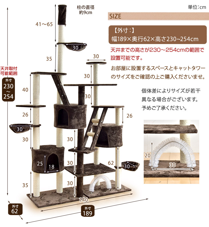 猫タワー 突っ張り ねこ キャットタワー 爪研ぎ キャットタワー 高さ230 254cm つめとぎ キャットタワー キャットタワー ネコ ハンモック 麻紐 猫タワー つめとぎ 猫 キャットハウス つっぱり 送料無料 4h限定 クーポンで全品5 Off 送料無料 キャットタワー 高さ230