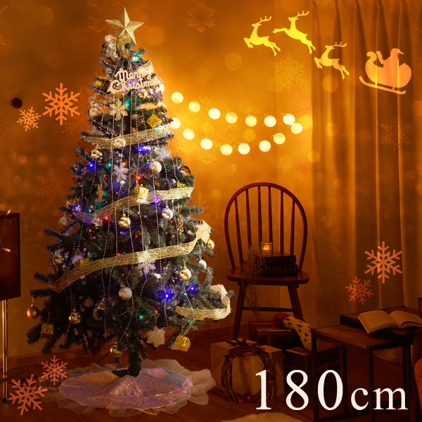 ◆送料無料◆ クリスマスツリー 180cm オーナメントセット LED イルミネーション ライト付 クリスマス ツリーセット LEDライト セット オーナメント おしゃれ 飾り 大型 大きい 北欧 tree