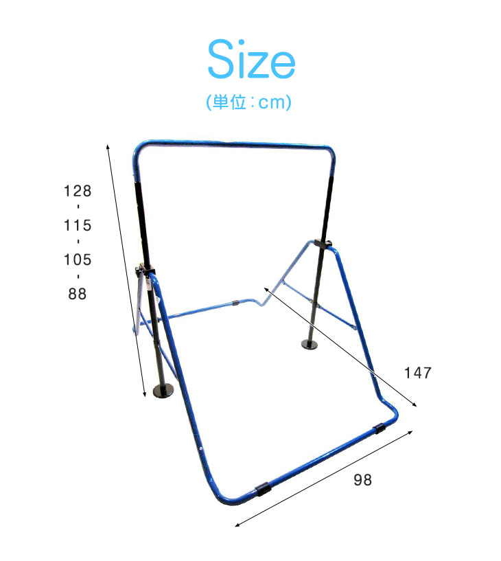 高さ4段階調整 鉄棒 子供 キッズ その他 折畳み 室内 耐荷重65kg 鉄棒 日本製 高さ調節 屋内 子供用 屋外 安全 おりたたみ 折りたたみ 日本製 国産 家庭用 屋内 鉄ぼう てつぼう ブルー 6h限定 クーポンで全品5 Off 送料無料 日本製 子供用 鉄棒 耐荷重65kg Sg