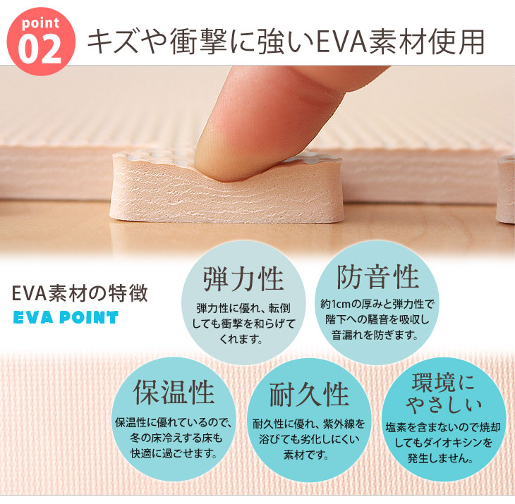 ジョイントマット 大判 6畳 60cm 32枚 サイドパーツ付 単色 eva サイドパーツ 床暖房対応 赤ちゃん 洗える ノンホル ジョイント ベビー フロアマット プレイマット パズルマット 防音 カーペット 転倒防止 子供部屋 ジョイントマット 大判 6畳 60cm 32枚 サイドパーツ付 単色 eva サイドパーツ 床暖房対応 赤ちゃん 洗える ノンホル ジョイント ベビー フロアマット プレイマット パズルマット 防音 カーペット 転倒防止 子供部屋