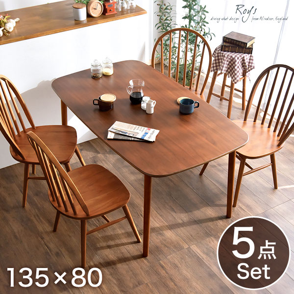 楽天市場】【正午~クーポン5%引】 ダイニングテーブルセット 4人掛け