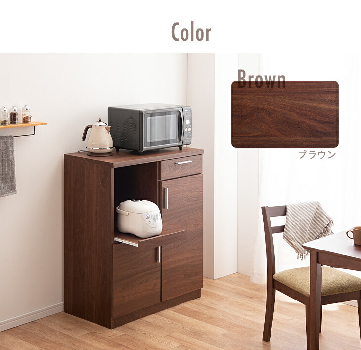 国産 レンジ台 レンジボード 幅80 レンジボード スライド 大型レンジ対応 おしゃれ レンジラック キッチン収納 レンジラック コンセント付き 日本製 キッチン 送料無料 完成品 食器棚 北欧 国産 完成品 レンジ台 幅80 大型レンジ対応 コンセント付き スライド 食器棚