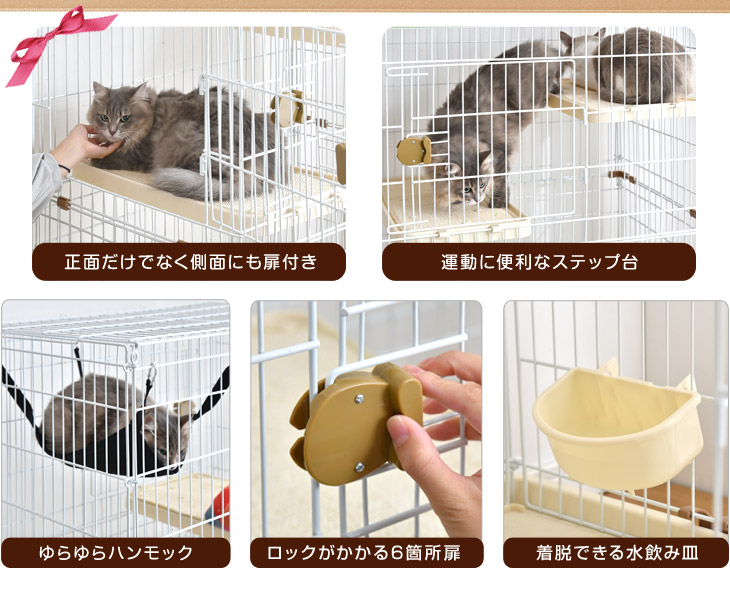 キャットケージ キャスター付 多段 猫 皿 ケージ 多頭飼い 猫ゲージ 脱走防止 キャット 猫用品 保護 2匹 3段 大型 留守番 多頭飼い 多頭 スチール キャスター ゲージ キャットゲージ ネコ ハピネコ 送料無料 6h限定 クーポンで全品5 Off 送料無料 より丈夫に