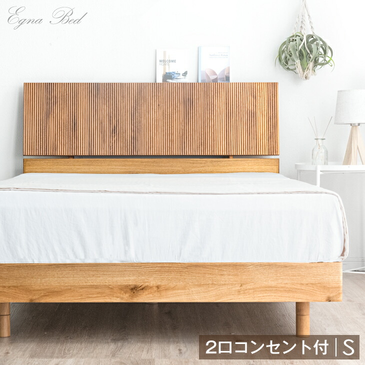 楽天市場】【正午~5%OFFクーポン】 2口コンセント付き宮棚 楽天市場】【正午~5%OFFクーポン】 2口コンセント付き宮棚
