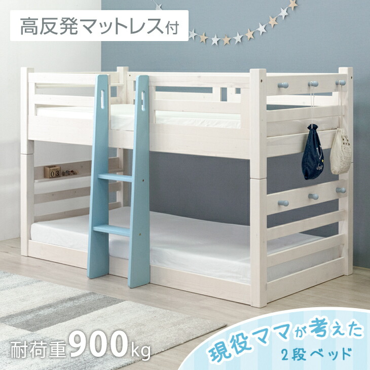 楽天市場】【20時~クーポン5%OFF】 【お得セット】 高反発 マットレス2 