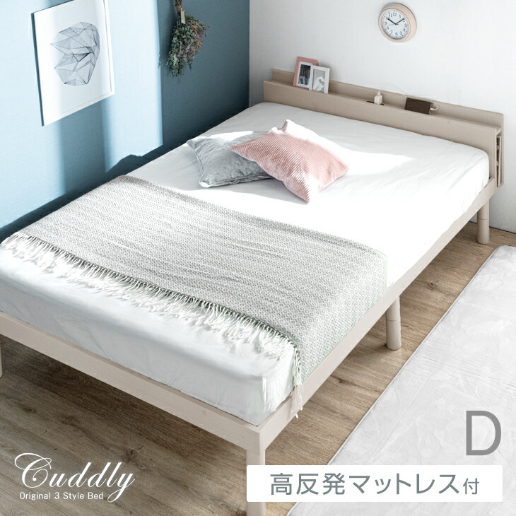 【イーズスペース】 百貨店SALE特設会場0607