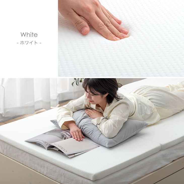 3つ折り ダブル 高弾性で ワンランク上の眠りを 4cm 洗える エコテックス 軽量 高弾性 ウレタンマット 高反発 高弾性マットレス カバー 硬め 190n マットレス 折りたたみ ウレタンマット D ホワイト グレー 送料無料 高弾性 高反発 マットレス 4cm 3つ折り 3つ折り ダブル 高弾性で ワンランク上の眠りを 4cm 洗える エコテックス 軽量 高弾性 ウレタンマット 高反発 高弾性マットレス カバー 硬め 190n マットレス 折りたたみ ウレタンマット D ホワイト グレー 送料無料 高弾性 高反発 マットレス 4cm 3つ折り