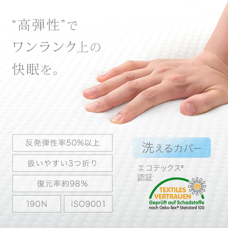 3つ折り ダブル 高弾性で ワンランク上の眠りを 4cm 洗える エコテックス 軽量 高弾性 ウレタンマット 高反発 高弾性マットレス カバー 硬め 190n マットレス 折りたたみ ウレタンマット D ホワイト グレー 送料無料 高弾性 高反発 マットレス 4cm 3つ折り 3つ折り ダブル 高弾性で ワンランク上の眠りを 4cm 洗える エコテックス 軽量 高弾性 ウレタンマット 高反発 高弾性マットレス カバー 硬め 190n マットレス 折りたたみ ウレタンマット D ホワイト グレー 送料無料 高弾性 高反発 マットレス 4cm 3つ折り