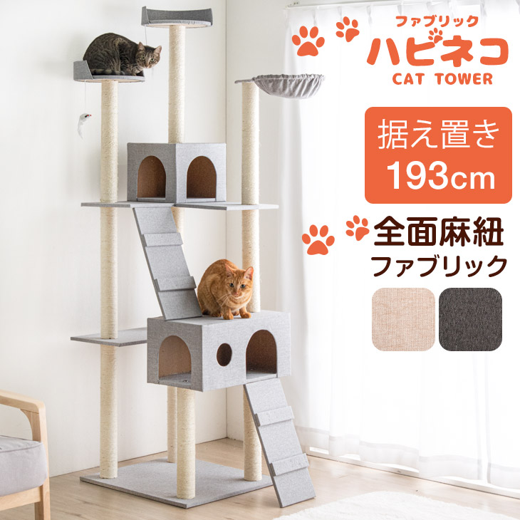 【イーズスペース】 百貨店SALE特設会場0608