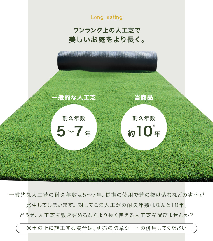 代引可】 “10年使える”超高密度 リアル人工芝 1m×10m 芝丈25mm U字ピン 24本 セット ロール 人工芝生 10m 1m ピン 高耐久  高密度 リアル 人工芝 人工芝ロール 人工 芝 芝生 屋上 ベランダ テラス バルコニー 庭 ガーデン おしゃれ fucoa.cl