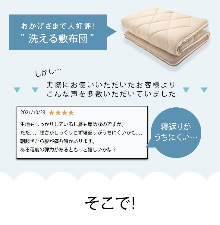 人気大割引 高反発 軽量 洗える 三層 敷布団 シングル ロング アレルギー対策 日本製 東洋紡 ハードマーブル ウォシュロン 敷き布団 三層敷 帝人  テイジン ウォッシャブル マットレス不要 洗濯可能 固綿 国産 qdtek.vn