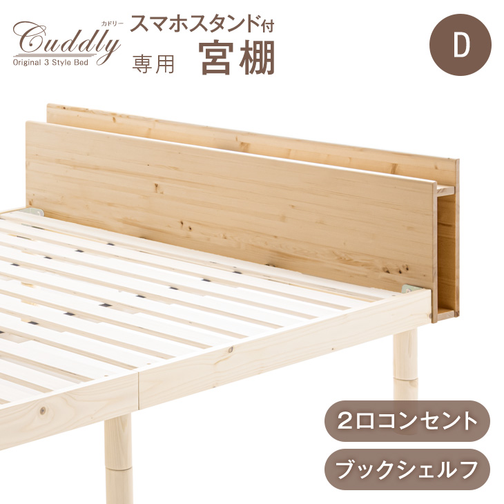 【イーズスペース】 百貨店SALE特設会場0608