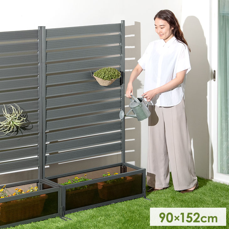 9659円 【SALE/58%OFF】 アルミ プランターフェンス 90×150cm ラティスフェンス 目隠し プランター フェンス アルミフェンス 目隠しフェンス ガーデンフェンス ガーデンラティス ガーデン ガーデニング ガーデンファニチャー アルミ製