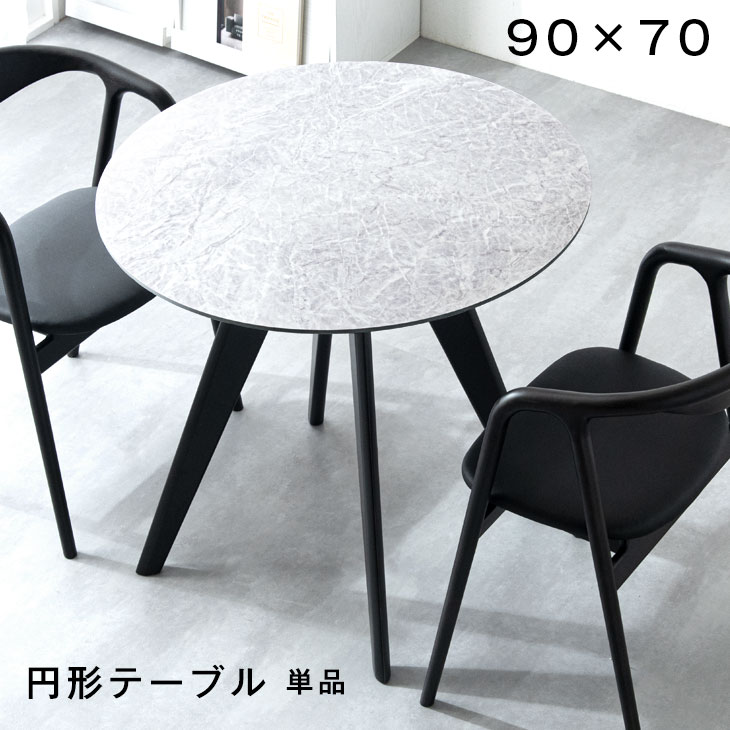 【イーズスペース】 百貨店SALE特設会場0608