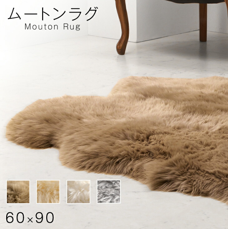 ⭐️超高級・超厚手・超美品　本毛ムートンラグがこれだ!⭐️ ⭐️超高級・超厚手・超美品 本毛ムートンラグがこれだ!⭐️
