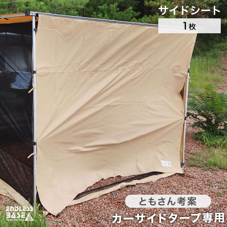 春バーゲン ワンタッチ 大型 タープテント 特大3×6m] 3段階 3m/6m UV