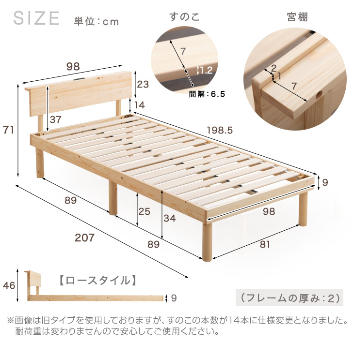 日本最大級の品揃え チェストベッド クアドラ NA 4杯引出 ナチュラル