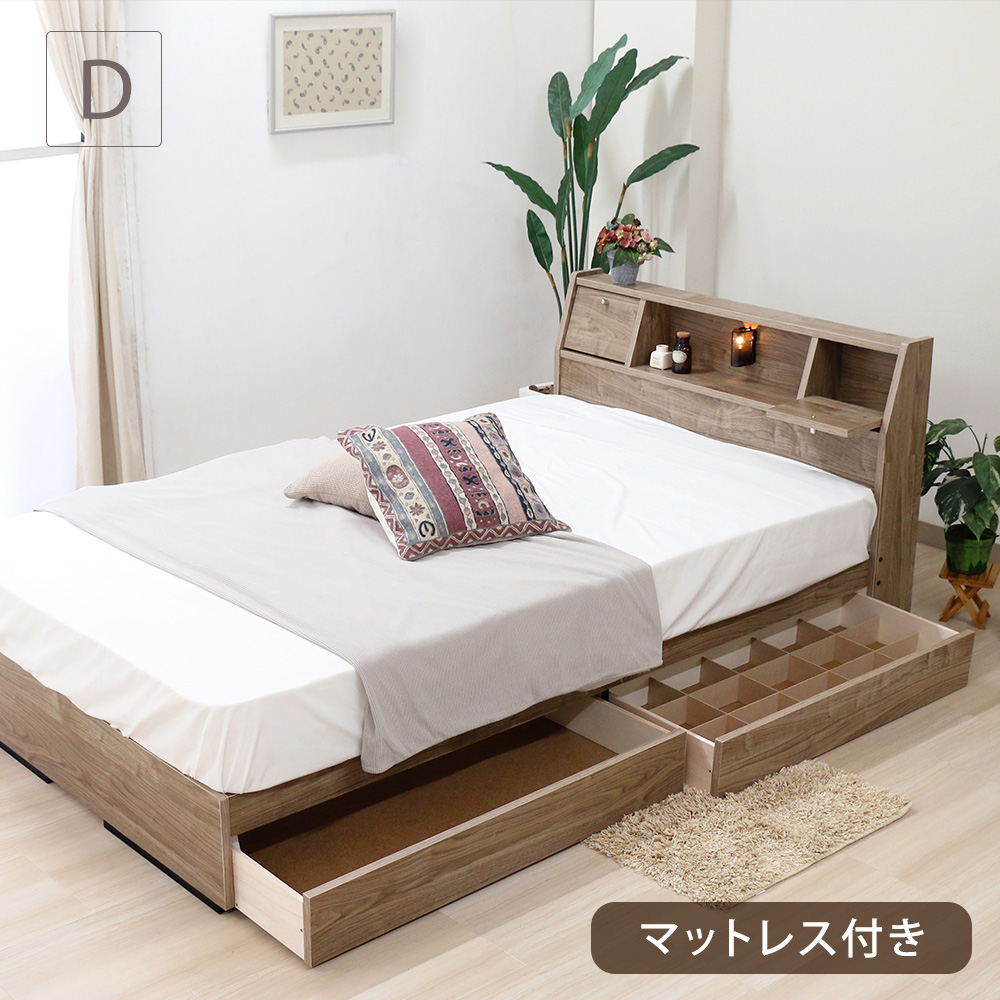 激安正規 ベッド 日本製 低床 連結 ロータイプ 照明 棚付き コンセント