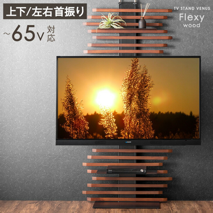 【イーズスペース】 百貨店SALE特設会場0608