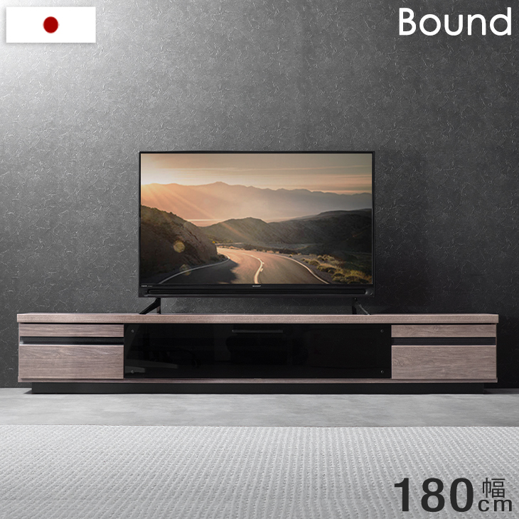 テレビ台 幅180cm 完成品 国産 鏡面 日本製 180 木製 テレビラック