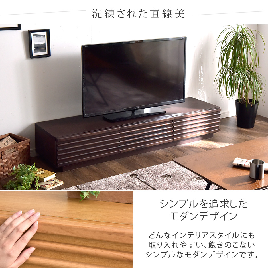 テレビ台 日本製 アルダー無垢材使用 完成品 幅180 国産 木製 TV台