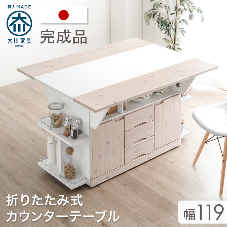 【イーズスペース】 百貨店SALE特設会場0608