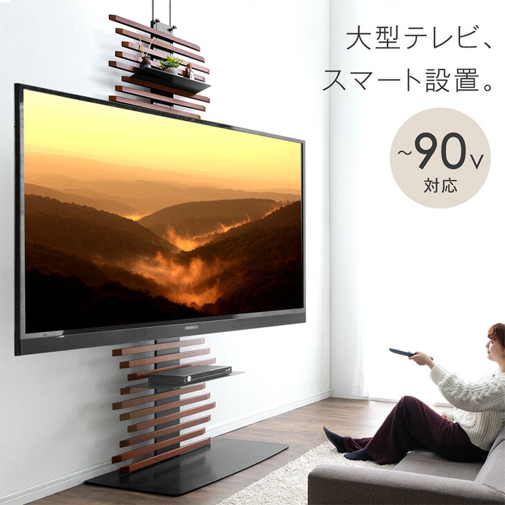 【イーズスペース】 百貨店SALE特設会場0608