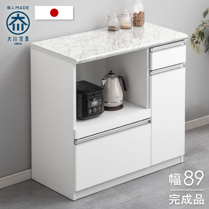 【正午~クーポン5%引】 大理石調 キッチンカウンター 完成品 90 食器棚 大川家具 収納 間仕切り 日本製 キッチンボード レンジ台 キッチンラック カップボード ロータイプ 90cm 幅90 スライド 扉収納 おしゃれ【超大型商品】【後払い・時間指定不可】