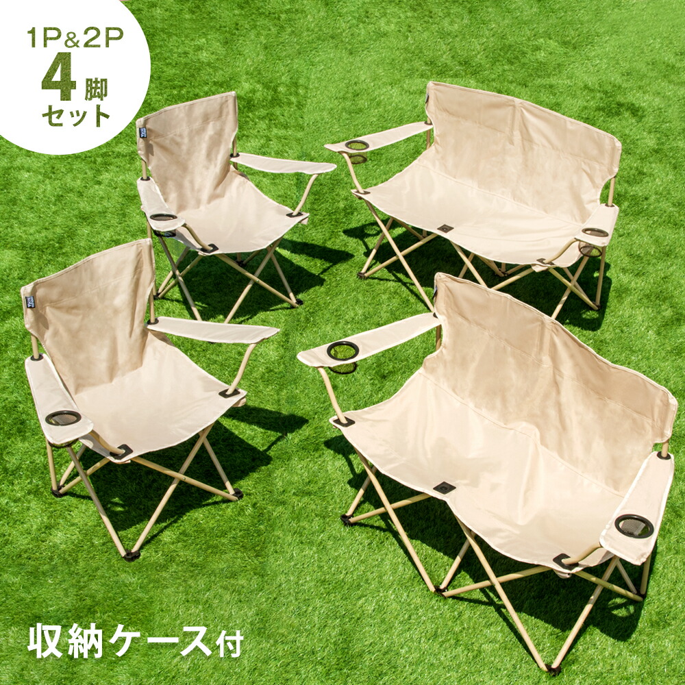 送料込み❤️Cascades 二人用アウトドアベンチ 楽天市場】【送料無料】CASCADE カスケード 2人掛け 折り畳み