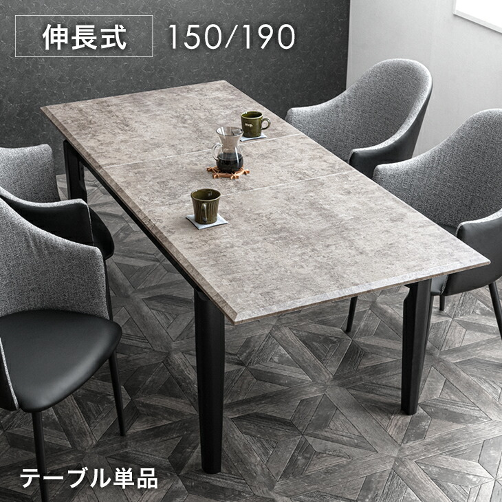 【イーズスペース】 百貨店SALE特設会場0608